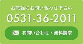 病害虫注意報11月号 ブロッコリー編 花蕾腐敗病 黒すす病対策 イノチオホールディングス株式会社分析事業部