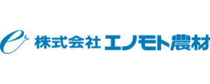 株式会社エノモト農材
