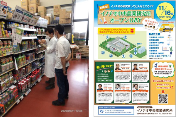 社内外での窓口相談対応